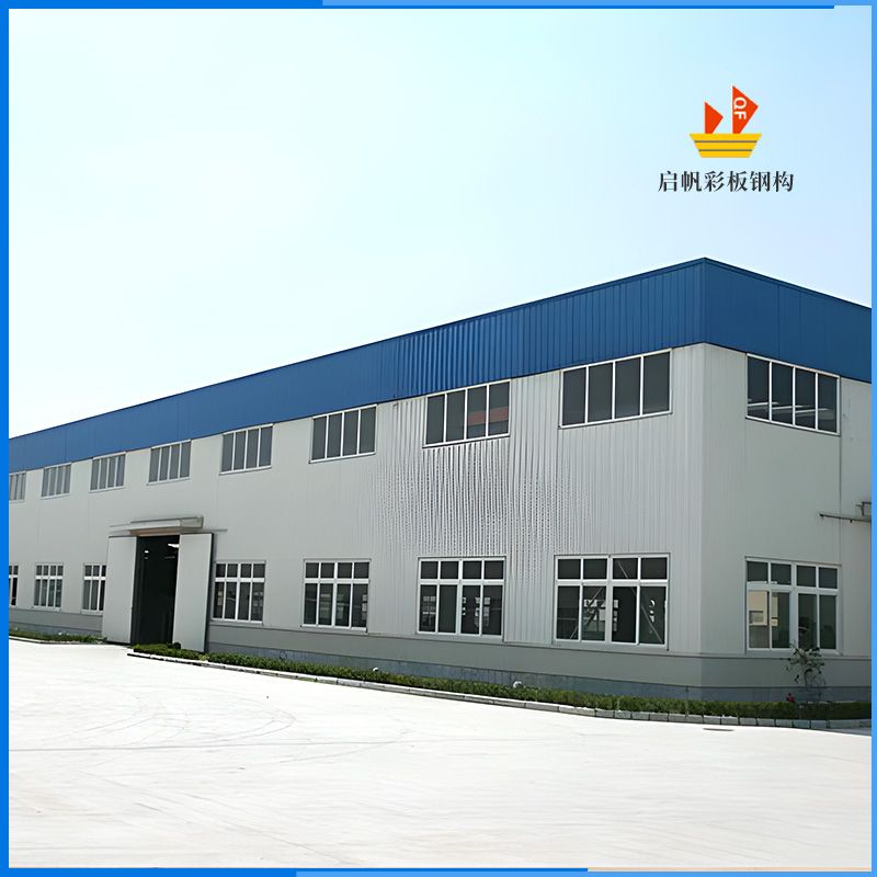 輕鋼結(jié)構(gòu)